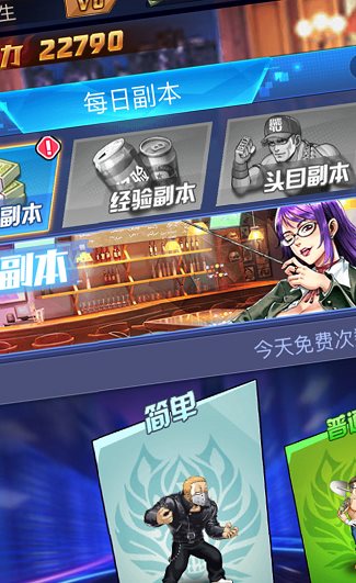 pad热血高校_热血高校游戏苹果手机游戏_热血高校ios免费下载