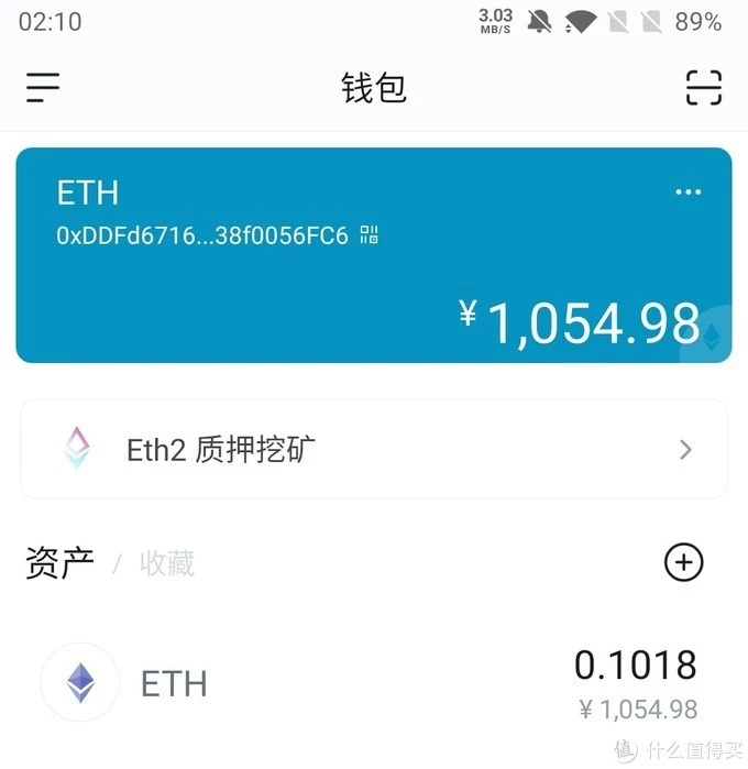 imtoken买卖_imtoken卖币_imtoken最小卖出数量