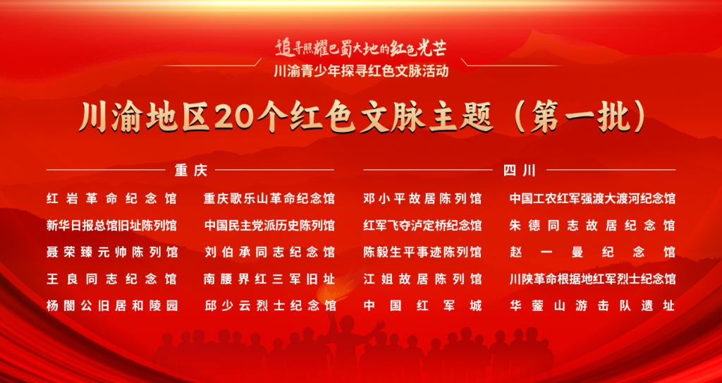 国防教育主题_国防主题教育活动_国防主题教育班会教案