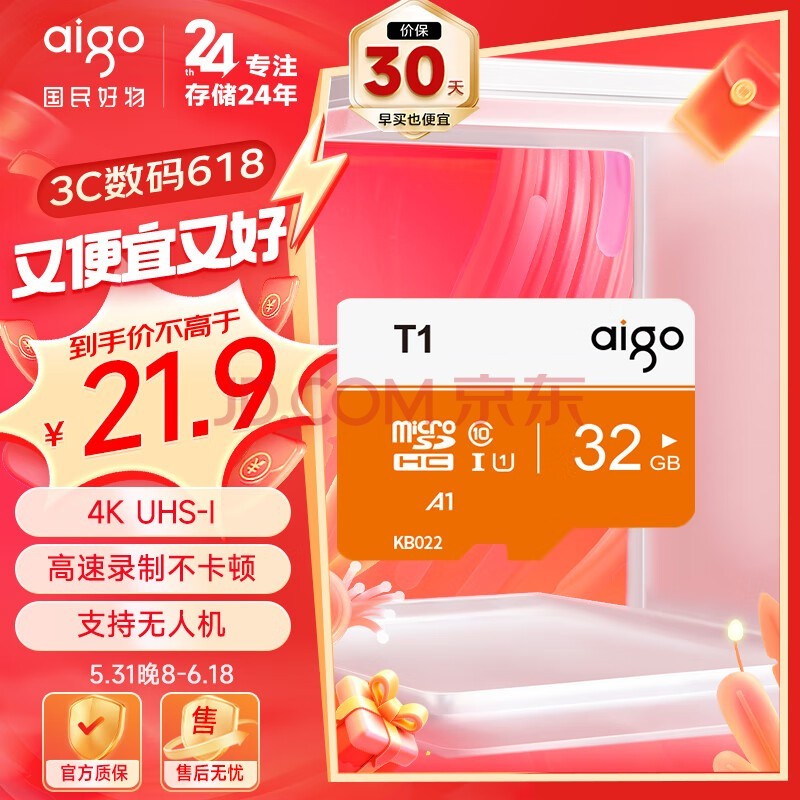 放水的小游戏_放水关卡游戏_手机放水里玩儿游戏卡
