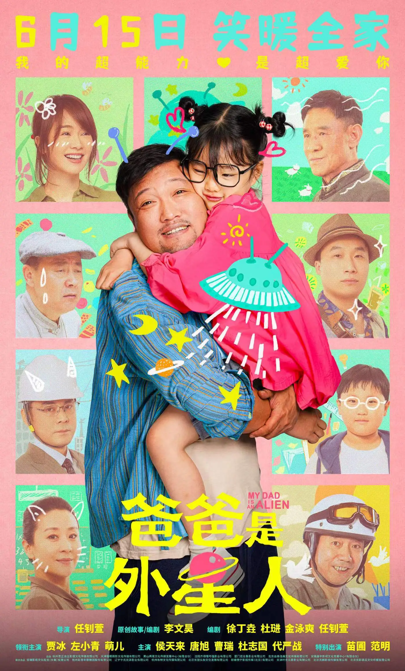 井上坚二_井上坚二_井上坚二