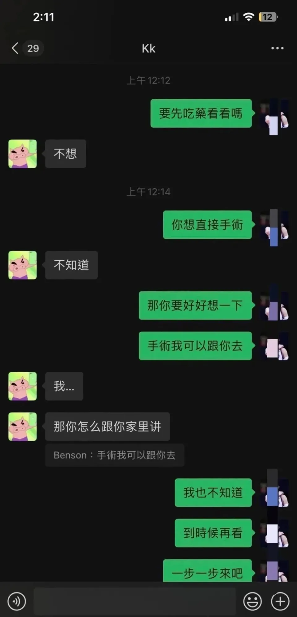 女友手机游戏怎么赚钱_女友游戏手机_女友手机游戏怎么聊天