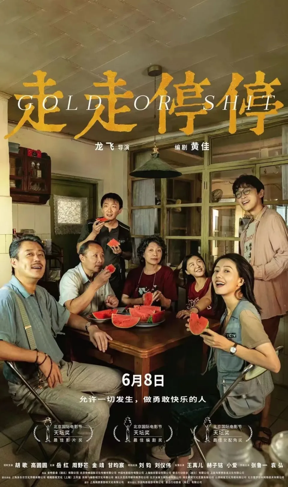 美颜相机游戏_家用美颜适合手机游戏的软件_适合在家用的美颜游戏手机