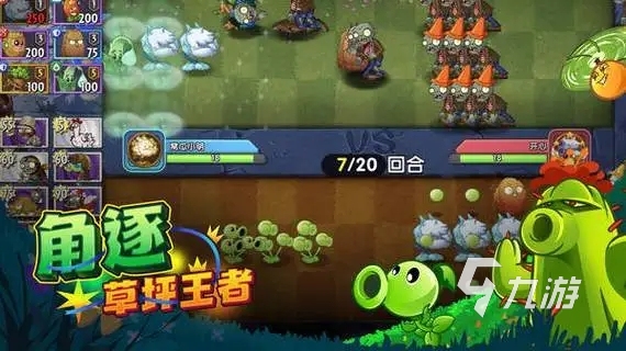 视频的时候打游戏对方能听到吗_视频的时候打游戏_手机打游戏的人多吗视频