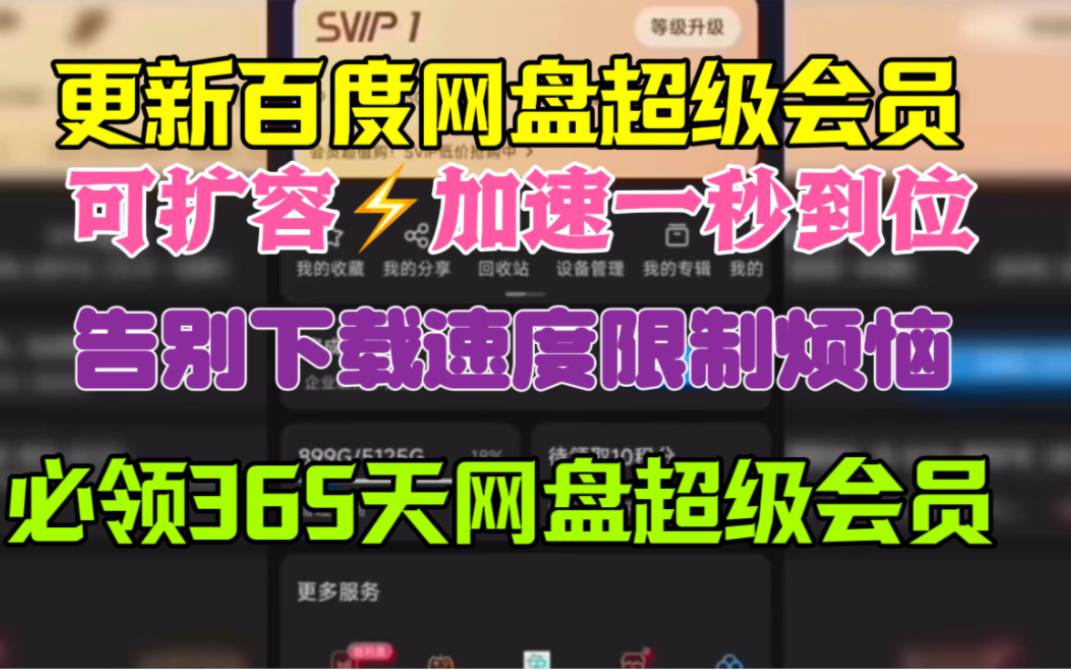 苹果手机游戏的钱怎么要回_收回苹果手机游戏怎么玩_苹果手机游戏收回