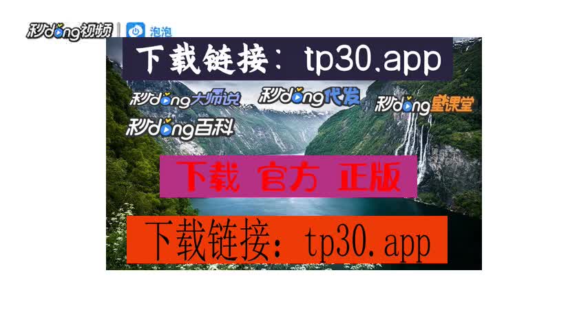 tp钱包网页登录-TP 钱包网页登录：数字世界的神秘大门，简单操作背后的无限可能