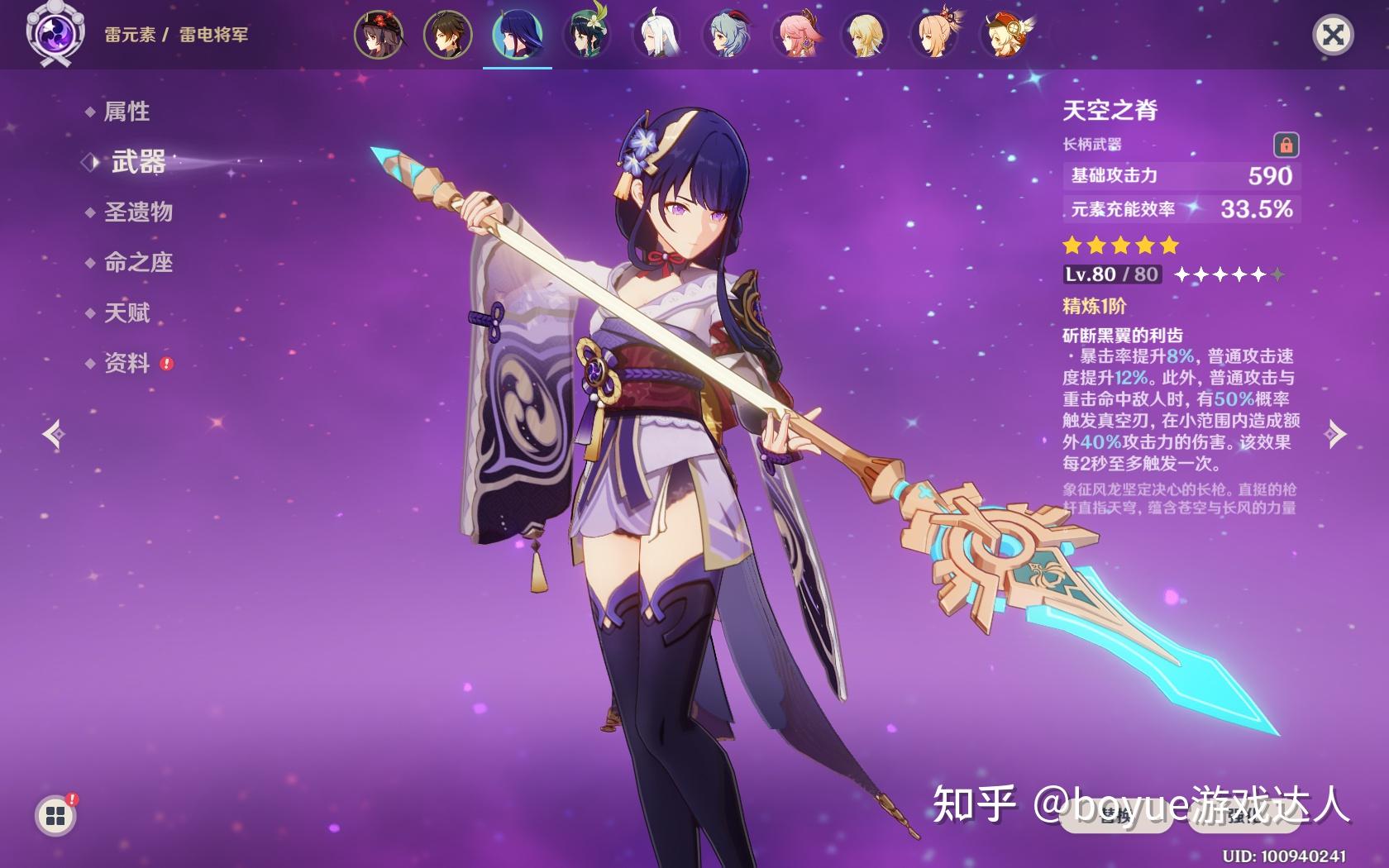 高端手机游戏有那些_高端手机游戏有什么_有什么很高端的手机游戏