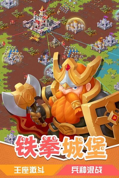 掠地攻城动物是什么_攻城掠地的掠是什么意思_手机版游戏攻城掠地攻略