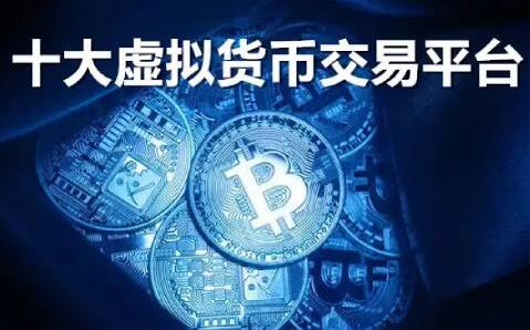 加密货币交易_加密货币是期货吗_FTX 旗下拥有的加密货币交易所