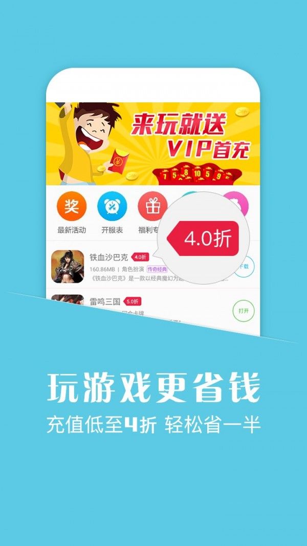 扣扣游戏礼包在哪里领取_手机qq游戏礼包_手机扣扣游戏礼包