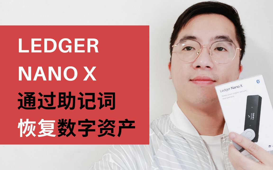 tp钱包没有助记词_钱包助记词会不会重复_钱包助记词词库