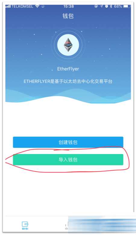 钱包的币怎么提到交易所_钱包币怎么提到交易所_tp钱包怎么导入币安链