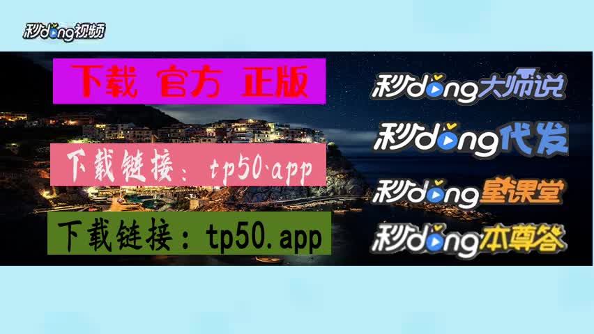 钱包下载官网_钱包app下载安装安卓版_TP钱包安卓版下载