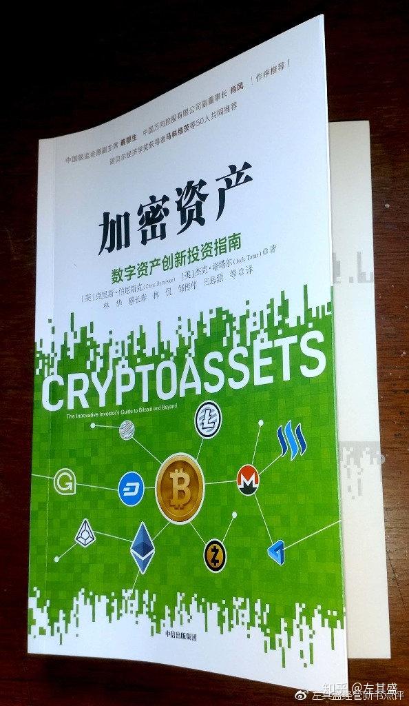 imtoken钱包不安全么_钱包安全还是交易所安全_钱包安全排名