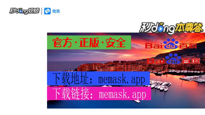 狐狸钱包手机版_狐狸钱包ios_小狐狸钱包安卓版怎么下载苹果