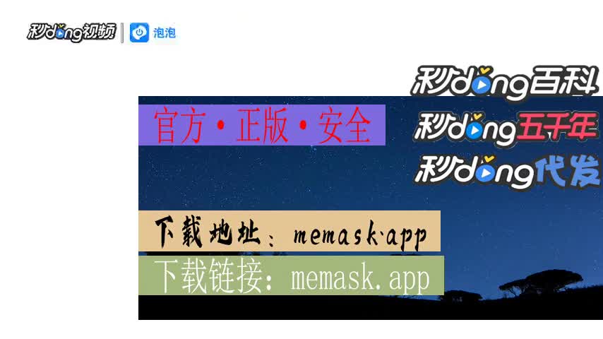 小狐狸钱包是谁开发的软件吗_狐狸钱包使用教程_狐狸钱包如何插件安装