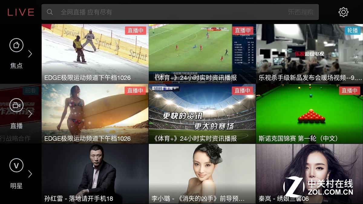 手机乐视怎么打开网页游戏_乐视网页打开手机游戏黑屏_乐视网页打开手机游戏怎么设置