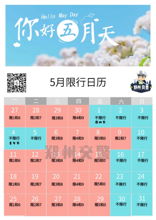 政府上班时间几点到几点_上班政府时间到了怎么说_政府对上班时间