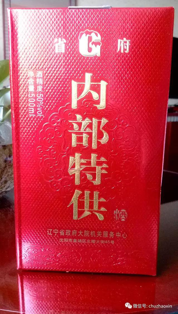 政府对上班时间_上班政府时间到了怎么说_政府上班时间几点到几点