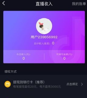 im钱包怎么提现-im 钱包提现攻略：让你的数字财富轻松到手