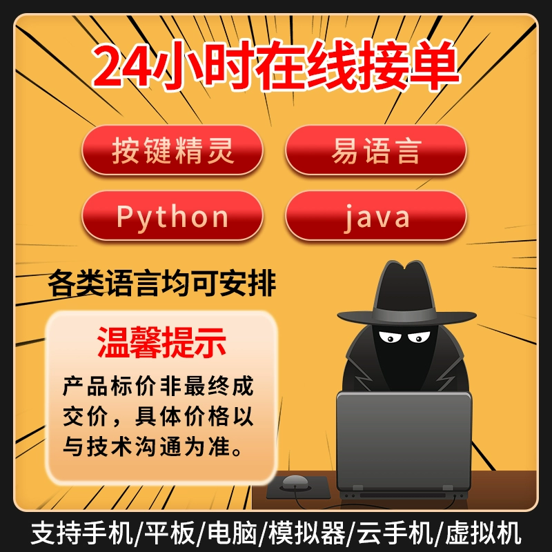 苹果手机游戏脚本制作软件_ios手游脚本制作_ios手机脚本制作软件