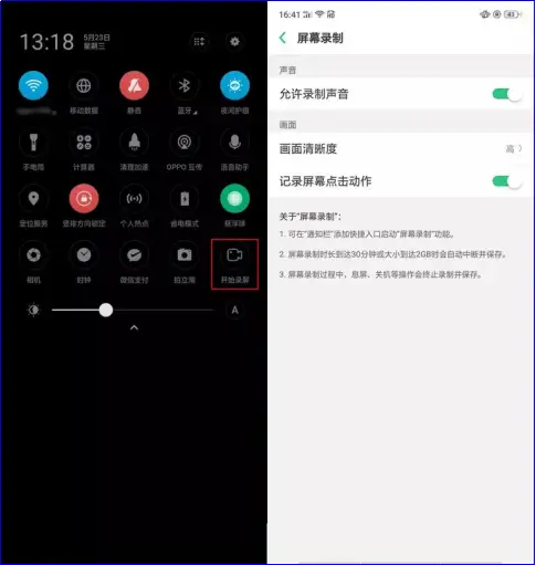 录屏手机游戏用什么软件_手机边玩游戏一边录屏好吗_手机玩游戏录屏不卡的软件
