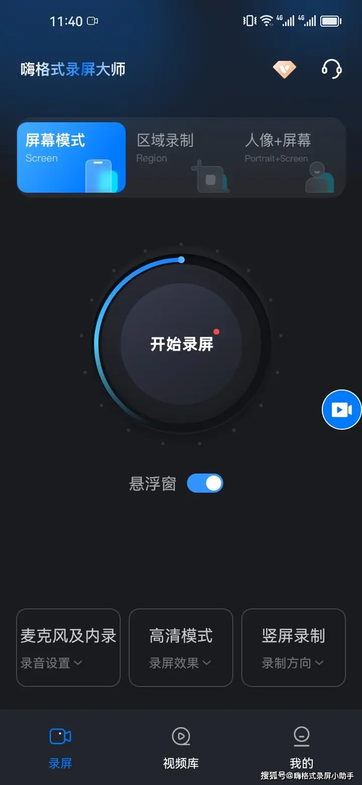 手机边玩游戏一边录屏好吗_录屏手机游戏用什么软件_手机玩游戏录屏不卡的软件