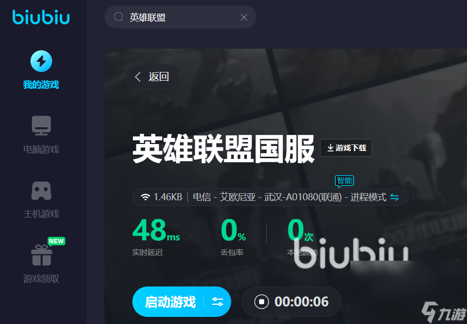 什么手机游戏加速最好_加速手机游戏速度的软件_加速手机好游戏有哪些