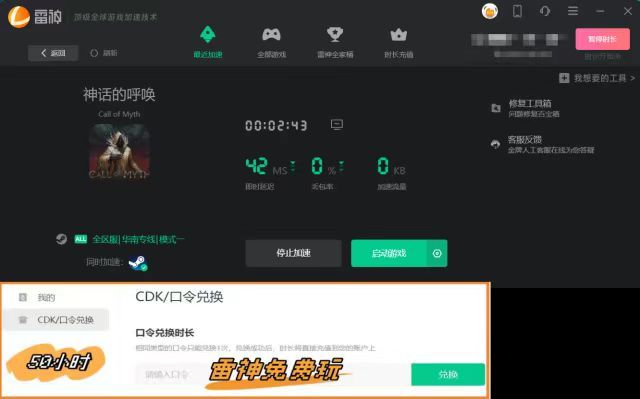 加速手机好游戏有哪些_加速手机游戏速度的软件_什么手机游戏加速最好