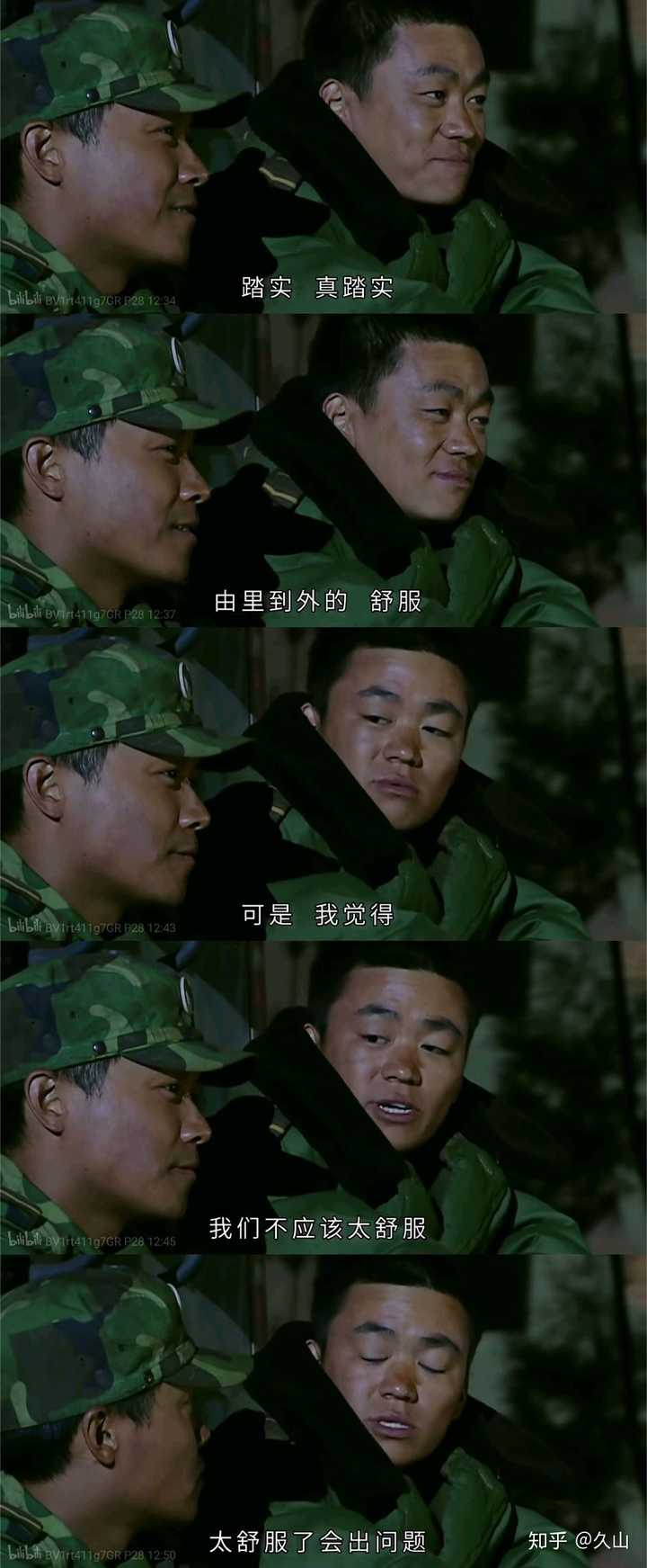 突击战场2苹果手机下载_士兵突击游戏手机下载苹果_突击部队下载