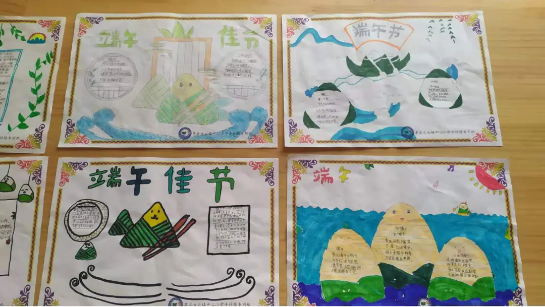 端午节手抄报内容文字_端午节加文字的手抄报怎么画_端午节手抄报文子