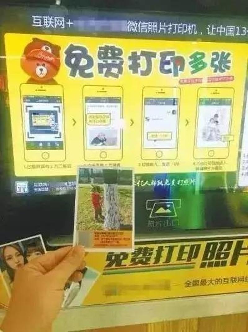 打印照片机器_打印照片机什么牌子好_打印机如何打印照片