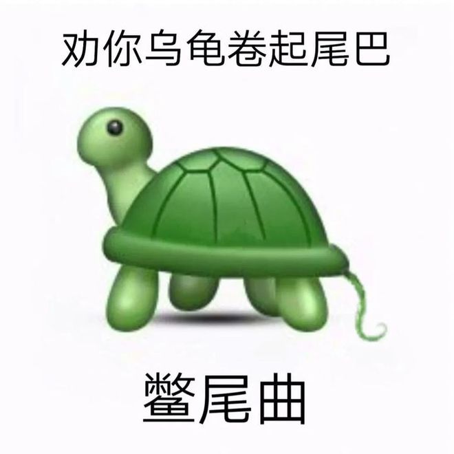 小母牛歇后语_小母牛歇后语表情包_小母牛牛的歇后语