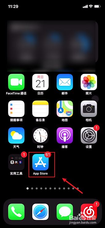苹果手机怎么样下游戏_苹果手机怎么样下游戏_苹果手机怎么样下游戏