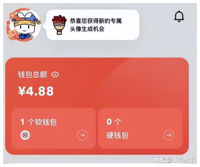 imtoken兑换人民币_货币转imtoken不到账_imtoken怎么转人民币