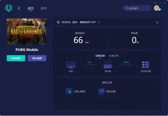 吃鸡儿游戏_吃下载吃鸡_手机版吃鸡玩家游戏