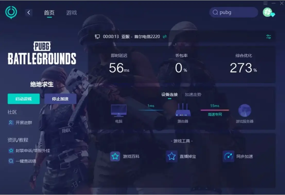 吃下载吃鸡_手机版吃鸡玩家游戏_吃鸡儿游戏