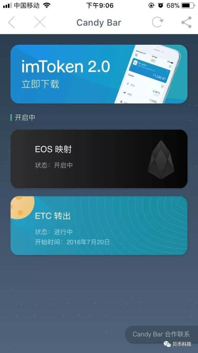 迁移宫是什么意思_imtoken迁移_迁移户口需要什么手续流程