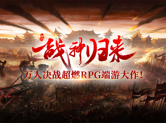 手机精品游戏联机_联机的好玩手机游戏_联机手戏推荐