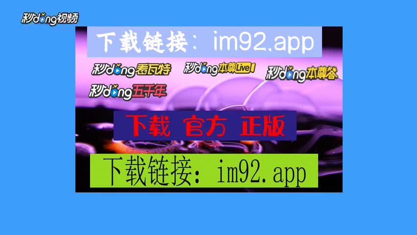 imtoken官网下载20_imtoken官网app专业版_imtoken1.0官网下载