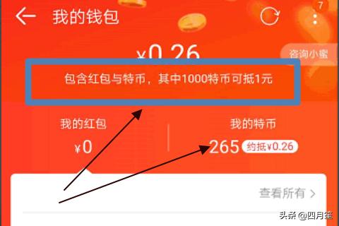 tp钱包app官方版_钱包下载_信用钱包官方版