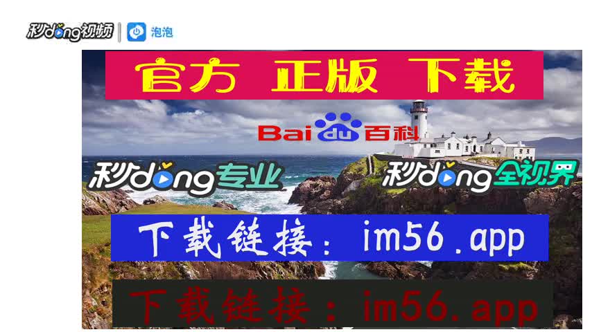 im钱包苹果手机在哪里下载安装_苹果钱包怎么下载软件_苹果钱包app下载安装