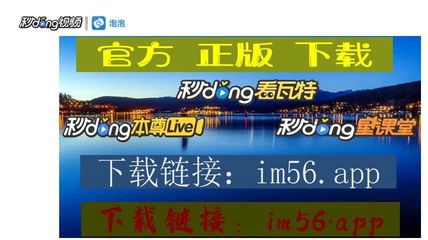 苹果钱包怎么下载软件_苹果钱包app下载安装_im钱包苹果手机在哪里下载安装