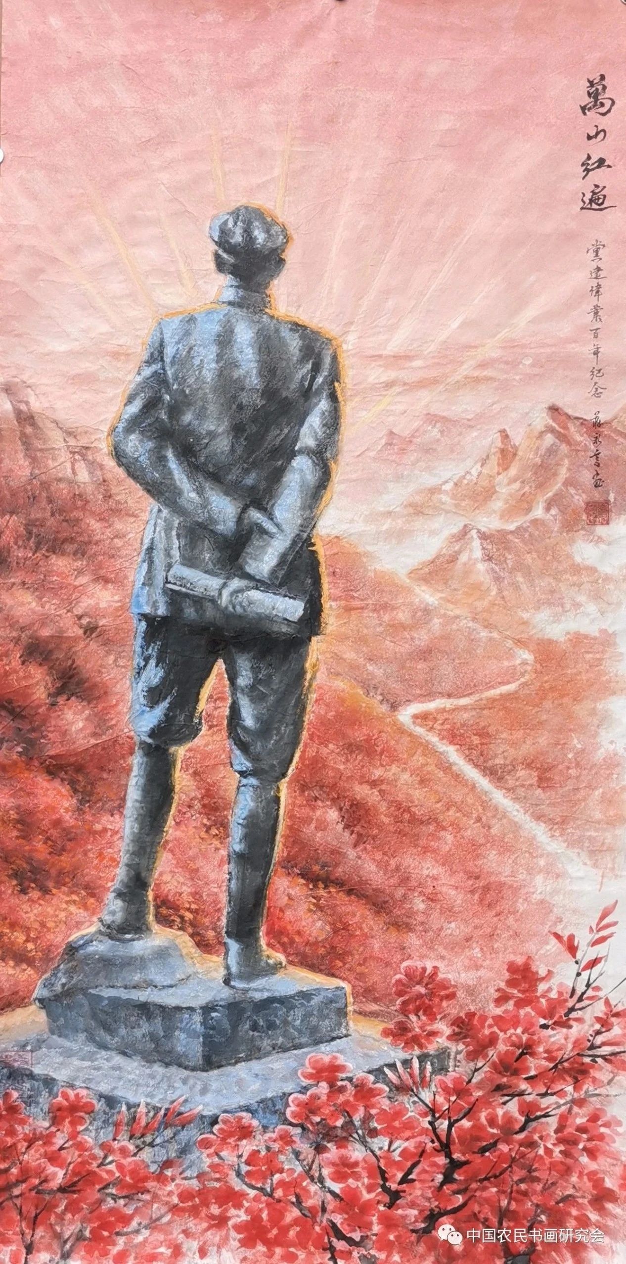 新中国成立100年是什么年?-新中国成立 100 年：风雨兼程，创造奇迹，迈向更强大的未来