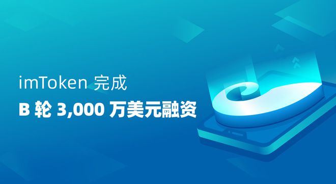 imtoken观察钱包_imtoken2.0观察钱包_钱包观察地址