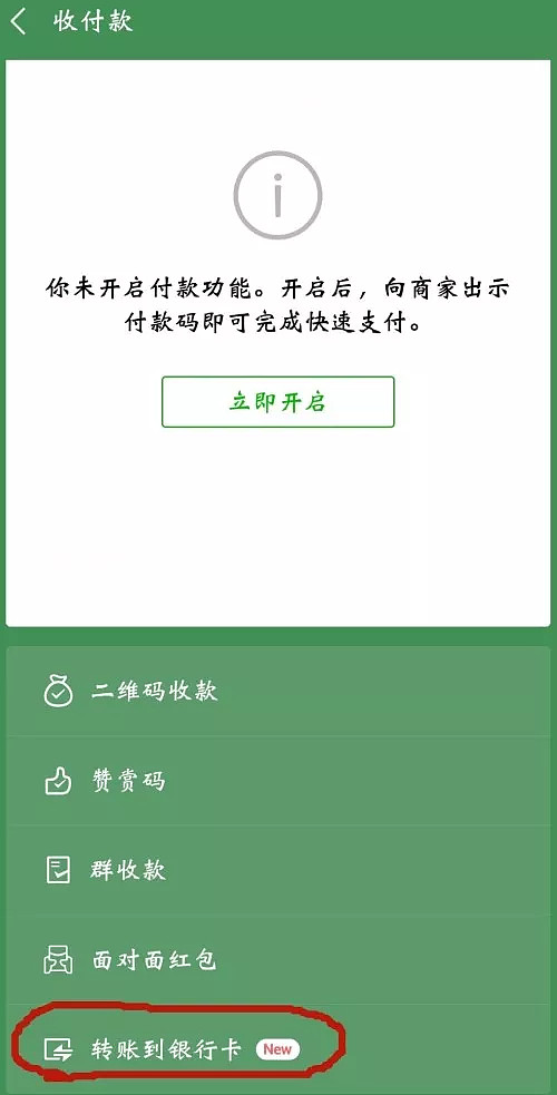 钱包tp_tp钱包中文版_钱包的中文