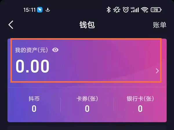 trustwallet钱包-TrustWallet 钱包：安全、简单、多功能的数字宝藏箱