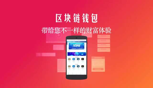 钱包属于什么类目_钱包属于什么用品_imtoken属于什么钱包