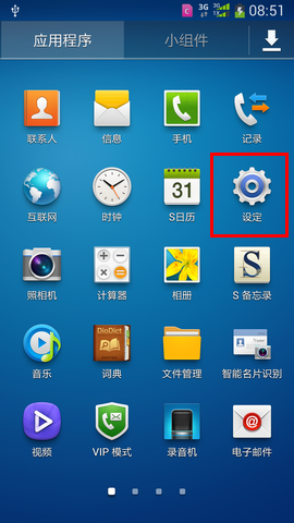 iphone恢复游戏数据_ios恢复游戏数据_苹果手机游戏账号数据恢复