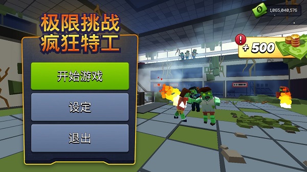 破译手机游戏的软件_破译手机游戏网站_破译游戏手机
